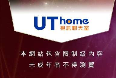 成人視訊聊天網本網站包含限制級內容，未成年不得瀏覽